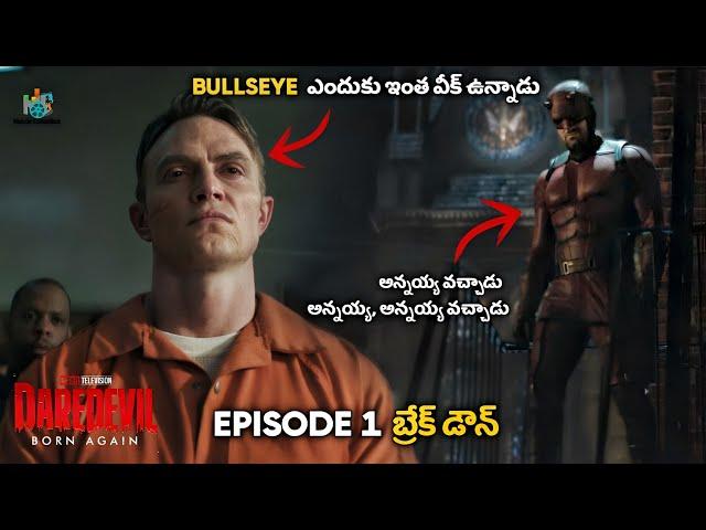 Daredevil Born Again Episode 1 Explained in Telugu | Breakdown in Telugu | Marvel Television |