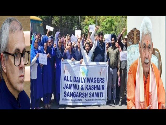 CPW, School Cooks,Asha Worker,Salary Increase All DaliyWagers JKSS UT President Javid Kumhar Sy Baat