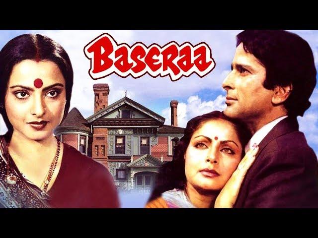 Baseraa (1981) Full Hindi Movie | Shashi Kapoor, Rakhee, Rekha, Poonam Dhillon, Raj Kiran