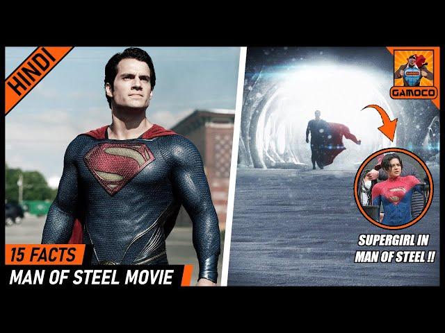 15 Awesome Man Of Steel Movie Facts [Explained In Hindi] | Supergirl In Man Of Steel | Gamoco हिन्दी