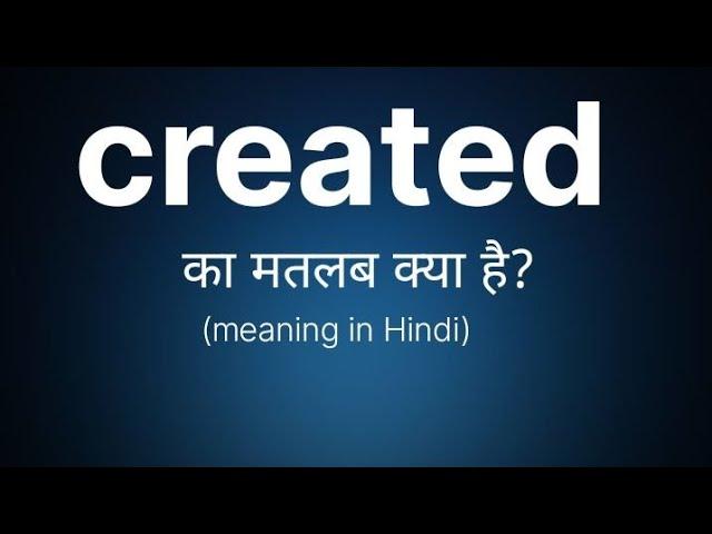 Created meaning in Hindi | Created ka matlab kya hota hai