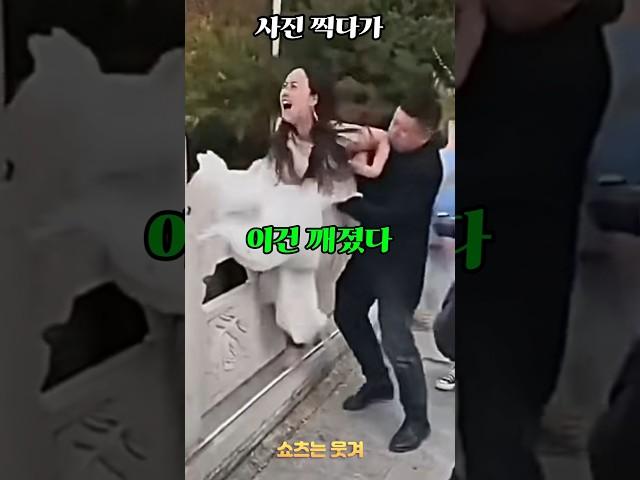 황당하게 웃긴 순간 30탄