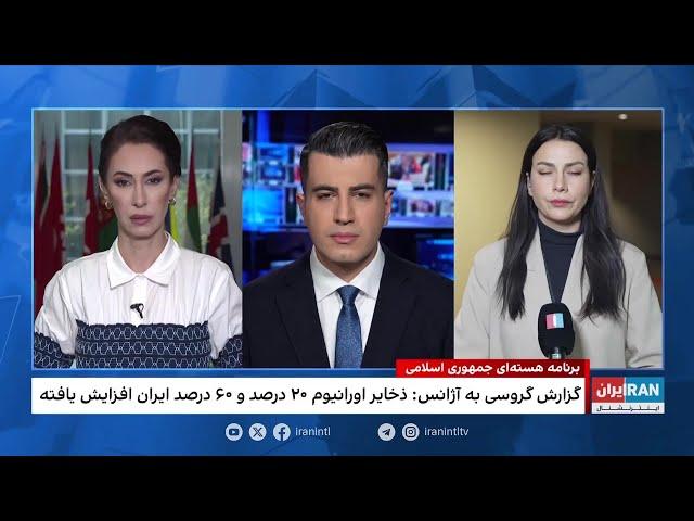 برنامه هسته‌ای جمهوری اسلامی