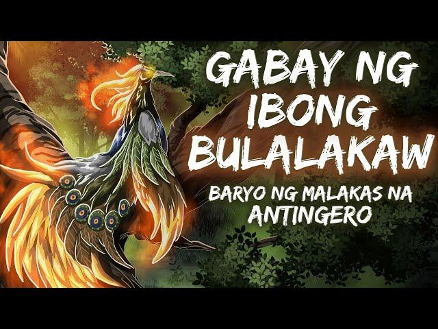 GABAY NG IBONG BULALAKAW | BARYO NG MALAKAS NA ANTINGERO (Aswang True Story)