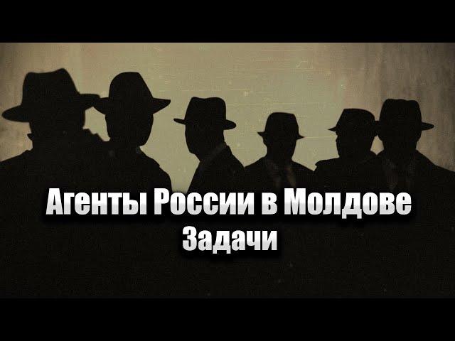 Nota bene.  Глобальная агентурная сеть России в Молдове и ее влияние. Итоги и уроки выборов.