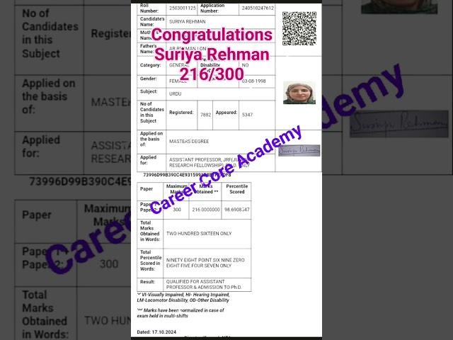 Success Story || Congratulations Ms Suriya Rahman || Career Core Academy