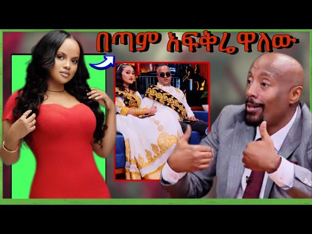 አነጋጋሪው የ ድምፃዊት ሀና ፍቅር ሁኔታseifu on EBS የአርቲስቶቹን ሚስጥር አወጣ