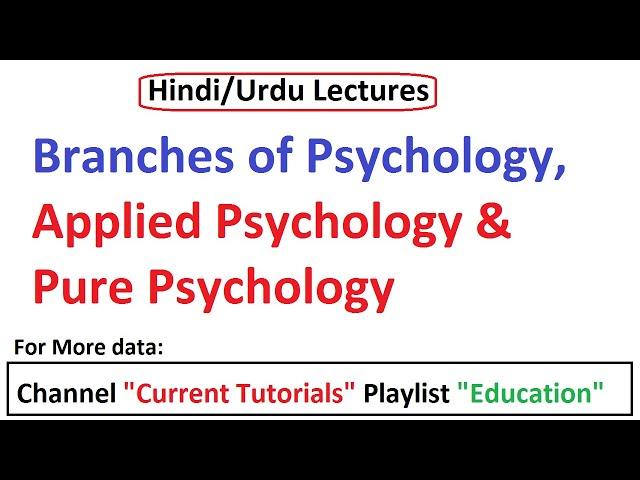 Branches of Psychology | Applied Psychology and Pure Psychology