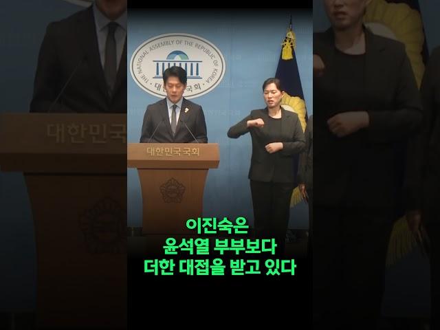 "이진숙은 윤석열 부부보다 더한 대접을 받고 있다는 것이 국민 여론"[2025. 6. 23.]