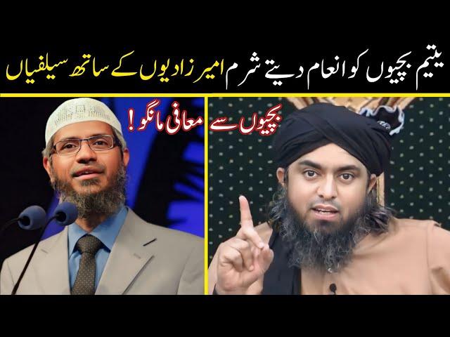  Reply To Dr. Zakir Naik "Why He Left The Stage" | Dr. Zakir Attitude | Engineer Muhammad Ali Mirza