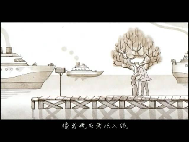 Yen-j嚴爵【沒有你怎麼辦】MV 官方完整高清版