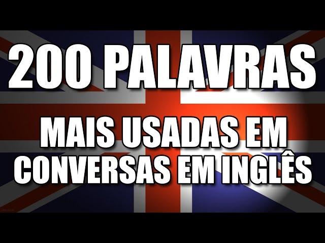 200 palavras em inglês mais usadas em conversas