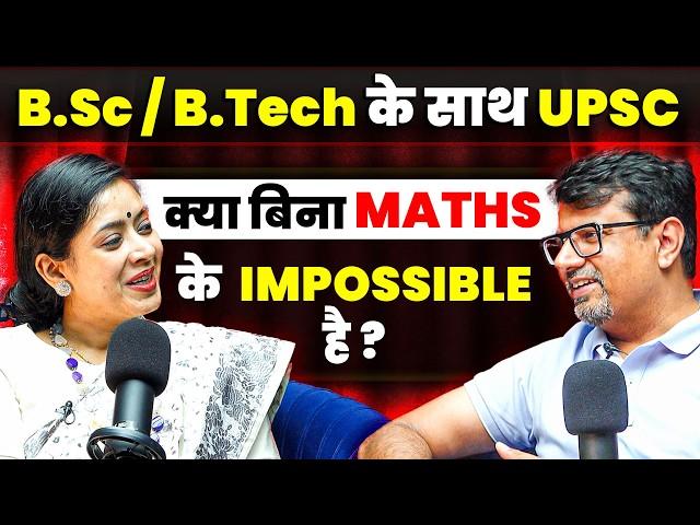 B.Tech और B.Sc के साथ UPSC | क्या Maths के बिना Impossible है? | By @dr.tanujain9500 & GP Sir