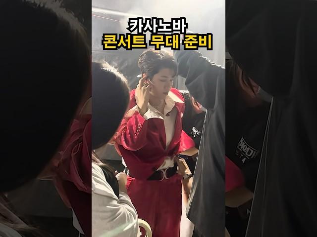  멋짐 폭발  #현역가왕 #콘서트 #마이진 #가수 #트로트
