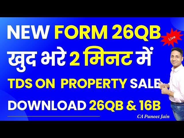 TDS on Property Purchase 26QB How to Fill | Form 26QB TDS Online | 26QB Online Payment Process #1