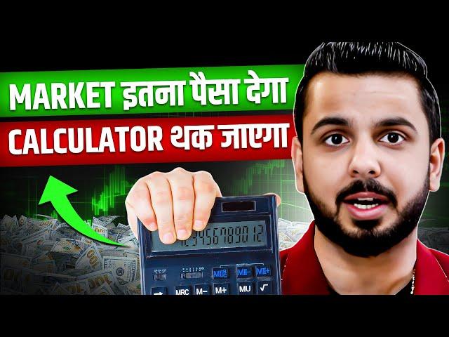 Market में तगड़ी कमाई का तरीका |@PushkarRajThakurOfficial |Josh Talks Trading Motivation