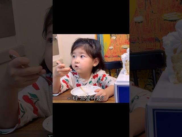 마음 속 천사와 악마가 싸우는 중‍↔️ (ft. 사투리)