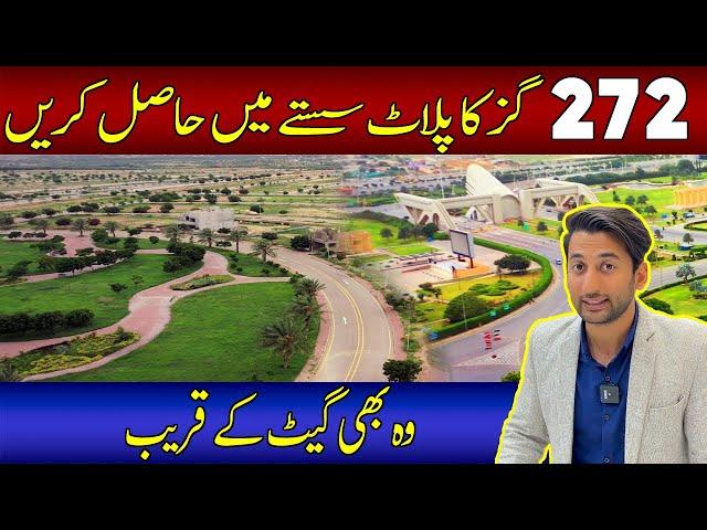 250 Sqyard Plot Near to Bahria Town Karachi || Price From 40 Lacs Only