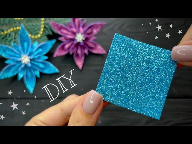 3D Снежинка из фоамирана Своими руками Christmas decorations 2022