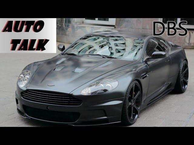 Auto Talk | Aston Martin DBS | #003 | (German)