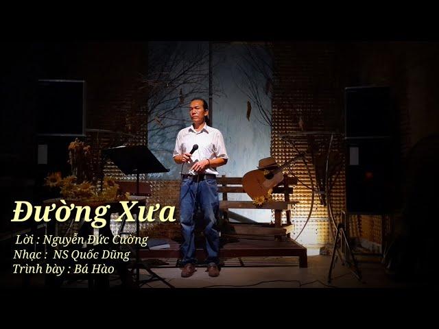 Đường Xưa - Nguyễn Đức Cường & Quốc Dũng - Cover Guitar Acoustic