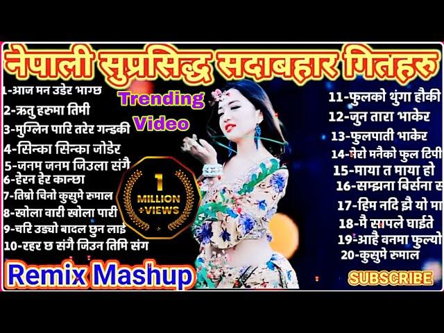 Must popular nepali old Golden songs jukebox collection mashup