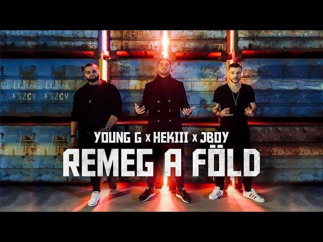 YOUNG G x HEKIII x JBOY - REMEG A FÖLD │OFFICIAL MUSIC VIDEO│