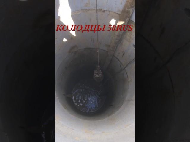 КОЛОДЦЫ 58RUS