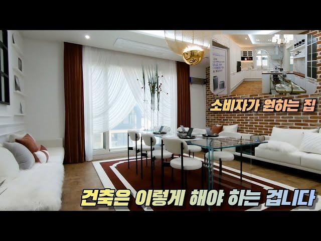 [일산고급빌라] 북유럽풍 감성의 인테리어 일산 식사동 타운형 신축빌라｜ Nordic Style House｜