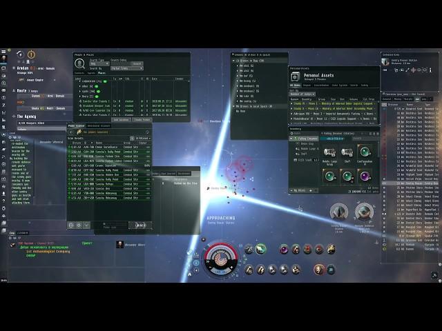 EVE-online Superior Sleeper Cache. Stratios