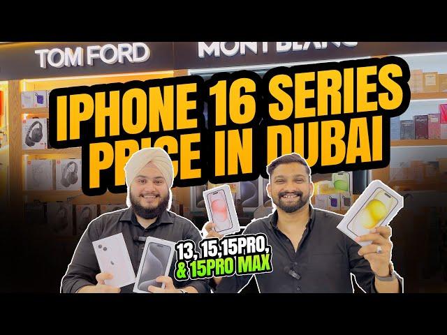 Iphone 16 price in Dubai | iPhone price in Dubai| iphone 15 pro max price in Dubai| @DxbTechjagjot