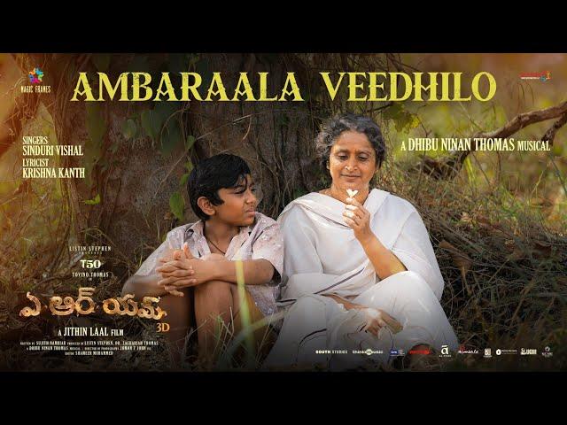 Ambaraala Veedhilo (Telugu )| ARM |TovinoThomas |JithinLaal |Dhibu Ninan Thomas |Mythri Movie Makers