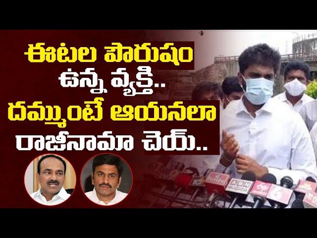 YSRCP MP Margani Bharat Sensational Comments on Raghu Rama Krishnam Raju | Etela Rajender | Leo News