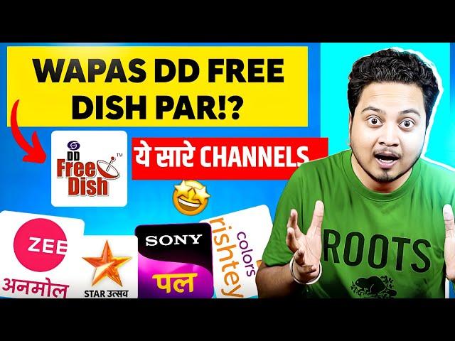 Four Big Broadcaster Hindi GEC may come back in DD Free Dish 