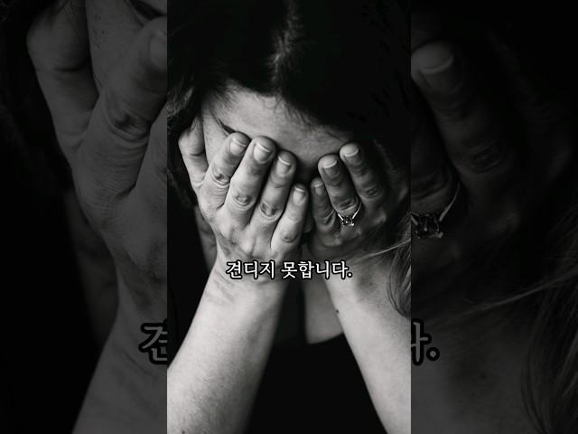 하나님의 "아이디어"| 옥한흠목사님| #shorts #위로의말씀