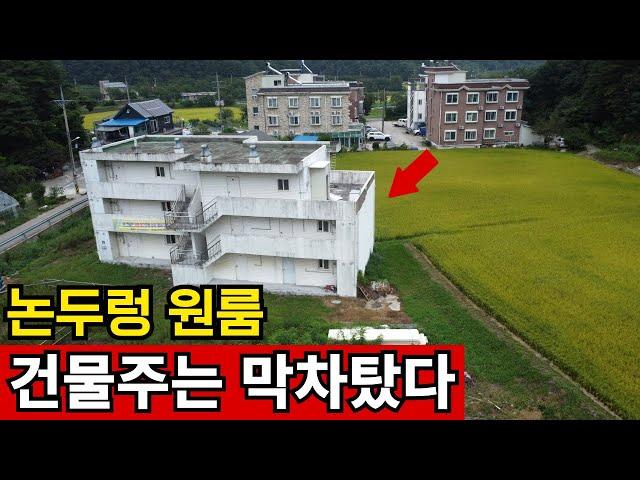 청년 대졸 백수 400만 시대 | 대학열풍에 너도나도 건물짓고 망했다