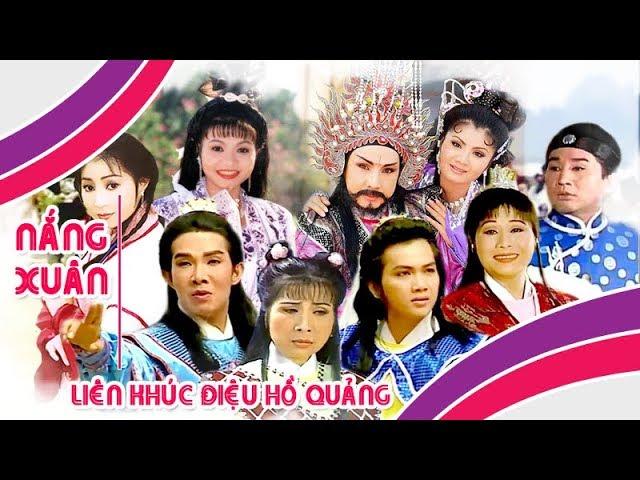 NẮNG XUÂN | Liên khúc điệu hồ quảng Vũ Linh, Phượng Mai, Tài Linh, Ngọc Huyền | Cải Lương Tôi Yêu