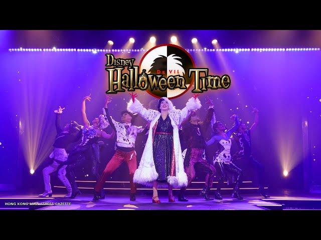 House of De Vil-lains (Upgrade ver.)丨2024丨惡人大宅舞會 (升級版)丨Disney Halloween Time丨香港迪士尼丨Hong Kong Disney