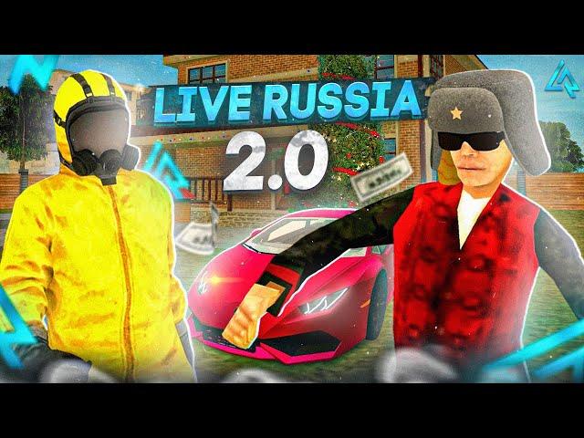 LIVE RUSSIA 2.0 ЛУЧШЕЕ ЧТО Я ВИДЕЛ! ГОД СПУСТЯ 3  (gta crmp rp рп гта крмп мобайл) ЛАЙВ РАША