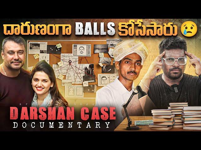 Darshan Case Full Documentary Explained In Telugu | Kranthi Vlogger