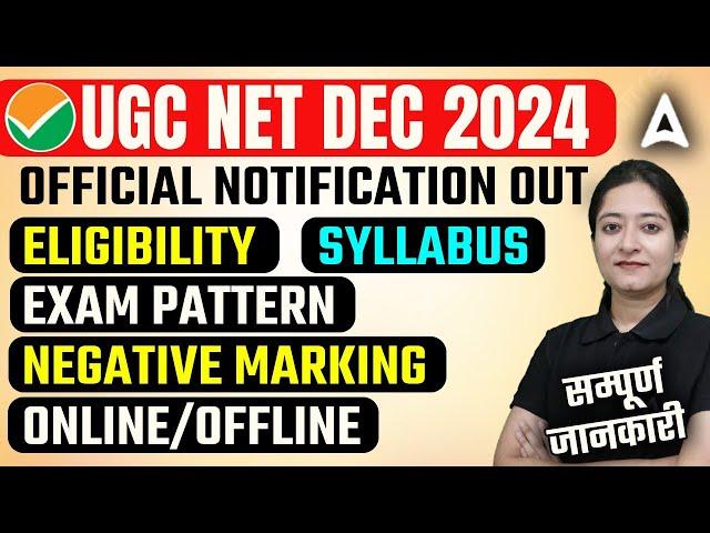 UGC NET Dec 2024 Official Notification Out | Eligibility, Syllabus & Exam Pattern Explained