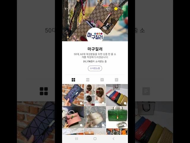 40대 50대 클러치백 보세가방이라고? 명품 클러치 아님   #중년패션코디 #패션 #신상