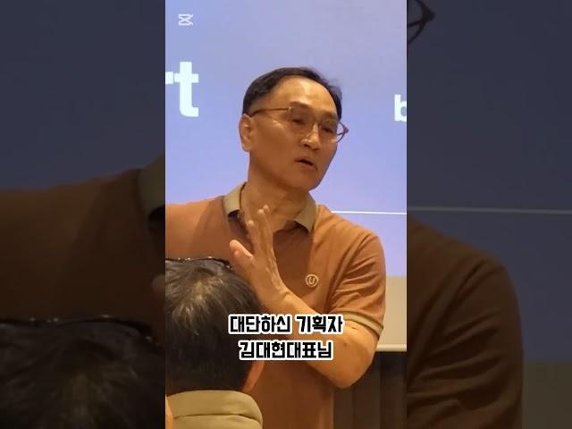 천안 소노벨 노란우산소상공인교육 왔어요 ㅎ