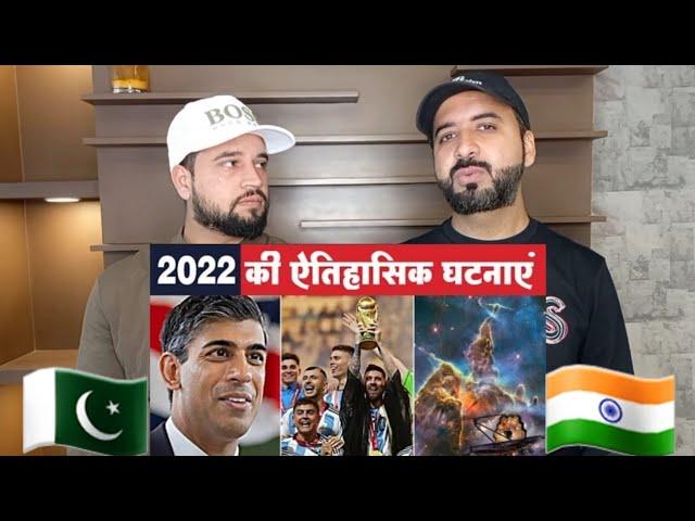 Pakistani Reaction On 2022 की 10 घटनाएं | Recap of 2022 | Honesto Reactions