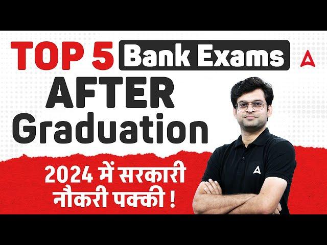 Top 5 Bank Exams After Graduation | Govt Jobs | Adda247