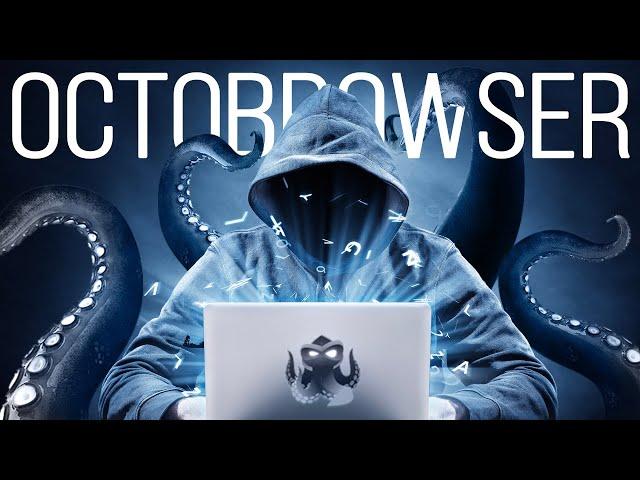  Антидетект браузер OctoBrowser: как работает? где скачать? Арбитраж трафика и анонимность в сети