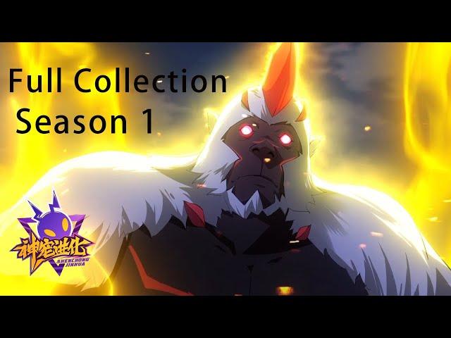 《神宠进化》第一季1-80全集|Monster Pet Evolution Season 1 EP1-80#動態漫畫 #玄幻 #穿越 #重生 #無厘頭 #冒險 #无厘头 #动态漫画 #系统 #热血