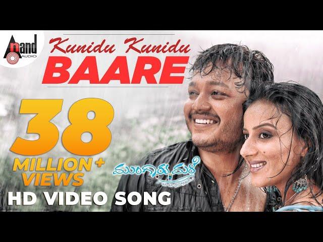 Mungaru Male | Kunidu Kunidu Baare | Kannada Video Song | Golden * Ganesh | Pooja Gandhi |Manomurthy