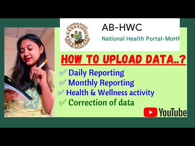 AB HWC App| How to UPLOAD & CORRECT DATA ? |CHO's World!