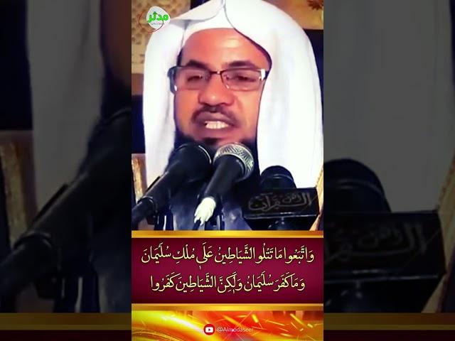 وما هم بضارين به من أحد إلا بإذن الله